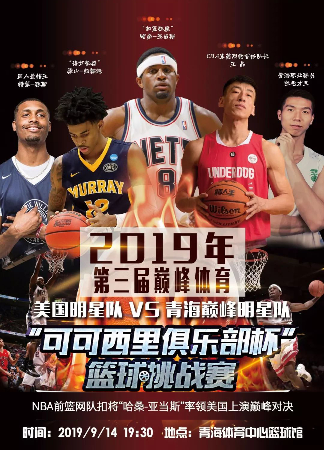 球迷和媒体 球迷和媒体